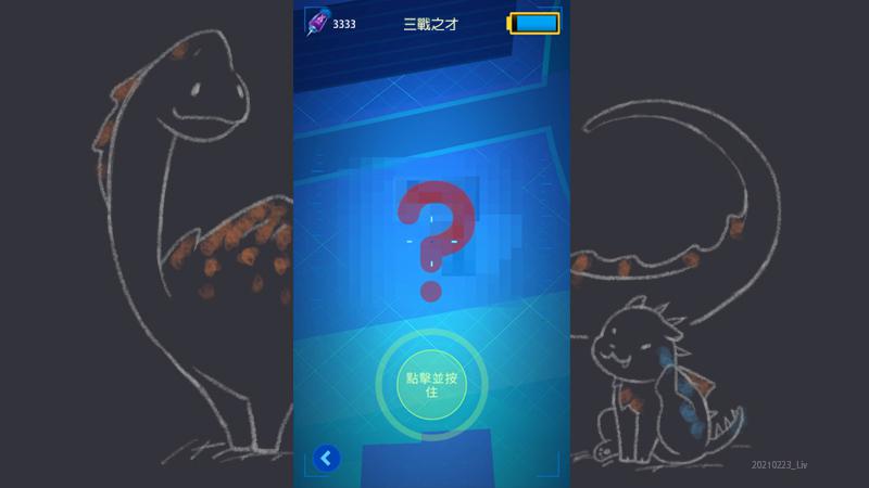 新手入門１：遊戲介紹