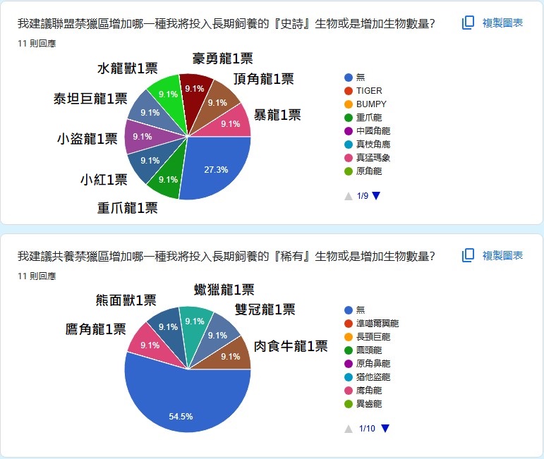 1761450315114440.jpg 螢幕擷取畫面 2025-10-24 104858.jpg